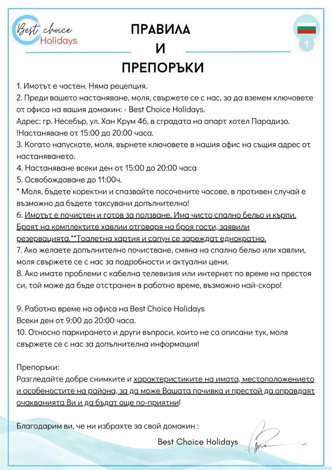 Summer Breeze 406 Studio Σάνι Μπιτς Εξωτερικό φωτογραφία
